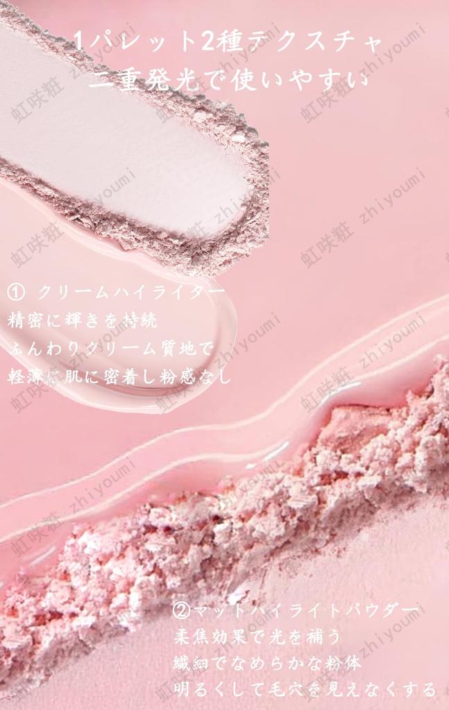 Little Ondine Cream Highlighter Dual Effect Matte Gloss 3D Face Nose Cheek 2-Color Palette, & Shading, Slimming, Shadow, Shadow, Multi-Purpose