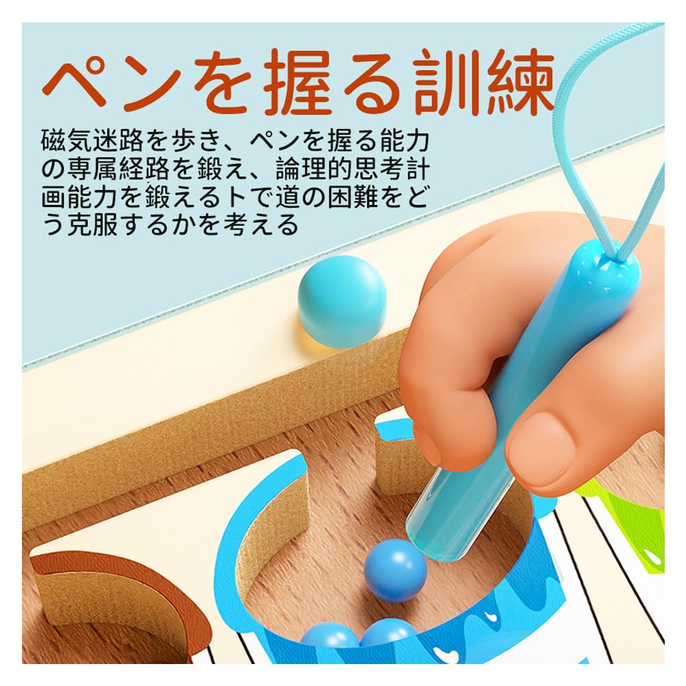 [Zeaiisiy] Magnetic Ball Maze Brain Training Hand-Eye Coordination Fibrillation Control Color & Number Recognition Wooden Toy Birthday Present Back