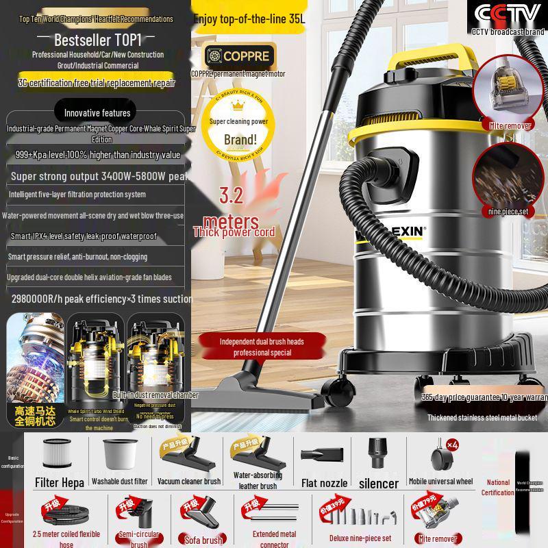 JingSen Dual-Use Vacuum Cleaner for Home, Commercial, and Automotive Cleaning