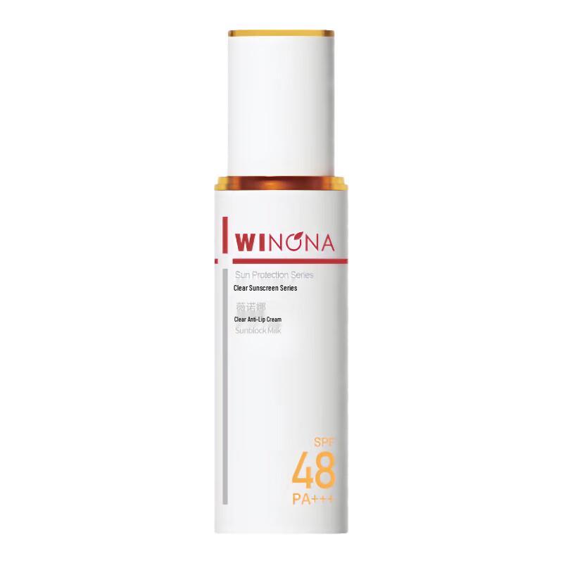 Winona Clear Water-Feel Sunscreen SPF48 PA+++