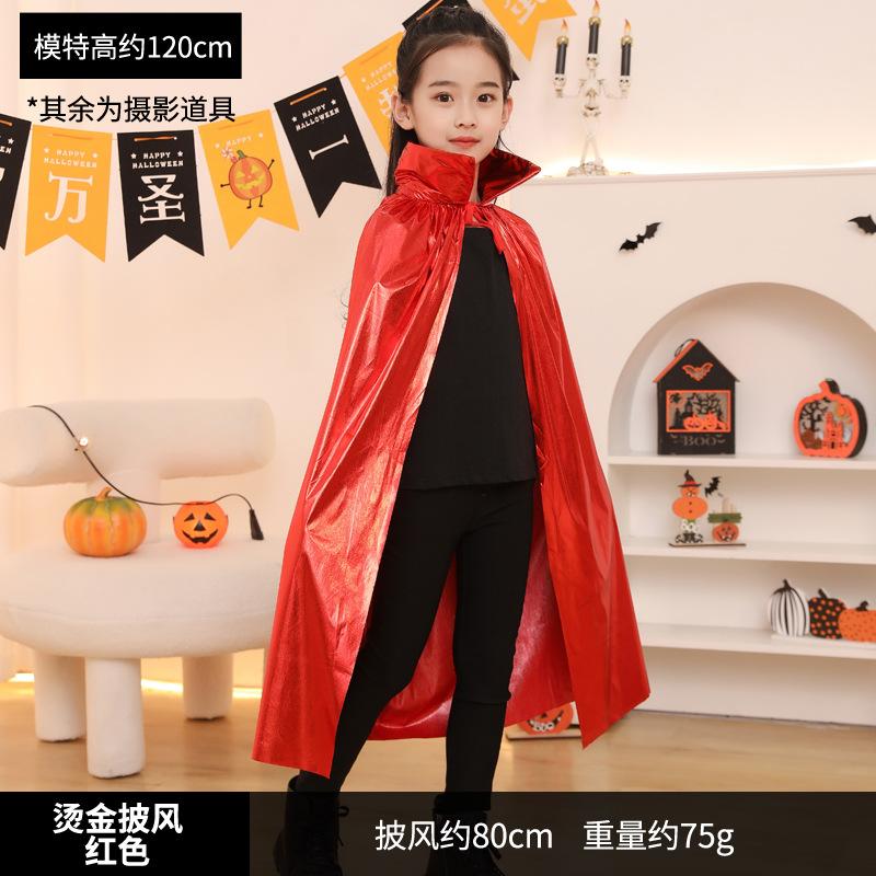 Halloween children's cape hat set, magician cape party costume Halloween costume props