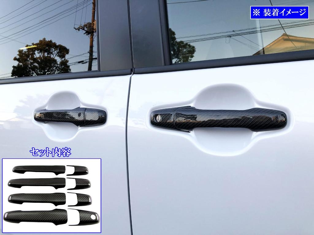 BRIGHTZ Real Carbon Fiber Door Handle Cover Knob for Tanto Custom Compatible with and 660 Tanto Custom LA650S/LA660S [TNT650-NOBU-FC-A1B1C0D0E2F0]