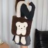 Women's Commuter Faux Fur Alpaca Wool Plush Tote - Large Capacity Crossbody Shoulder Bag
