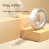 Deli JL523 Multi-functional Double-Sided Tape