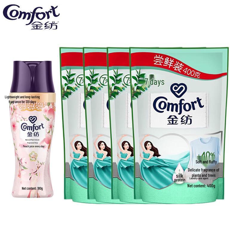 Jinfang Fabric Scent Booster Beads & Softener Combo Pack