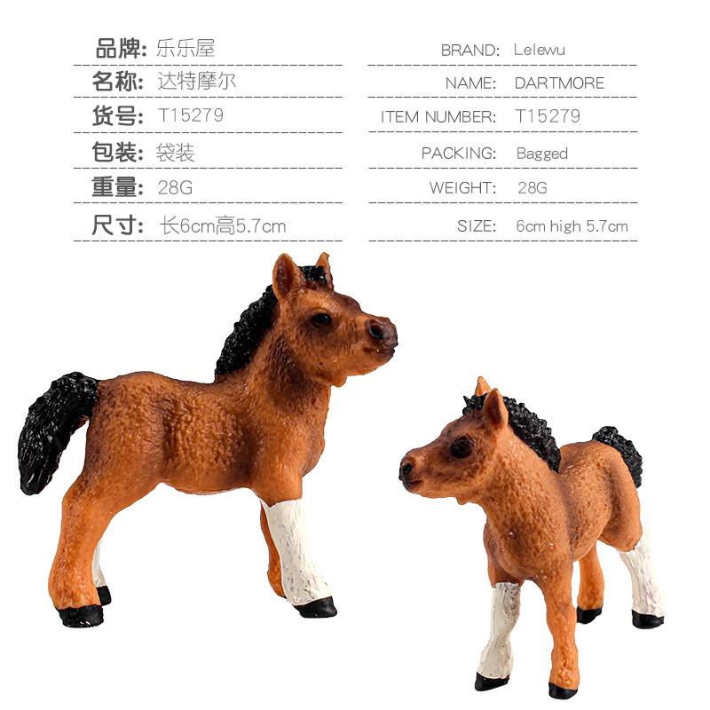 Hannoveraner Pferd Statisches PVC Modell Für Modell Sammler Geschenk Oder Ausstellungsstück