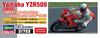 Hasegawa Yamaha YZR500 1989 All Japan Road Race Championship GP500 Plastic Model 21722 1/12 (0WA8) (UCC)