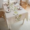 Table Flag Festive Decoration Atmosphere Long Tablecloth Fringed Woven Jacquard Coffee Table Cover