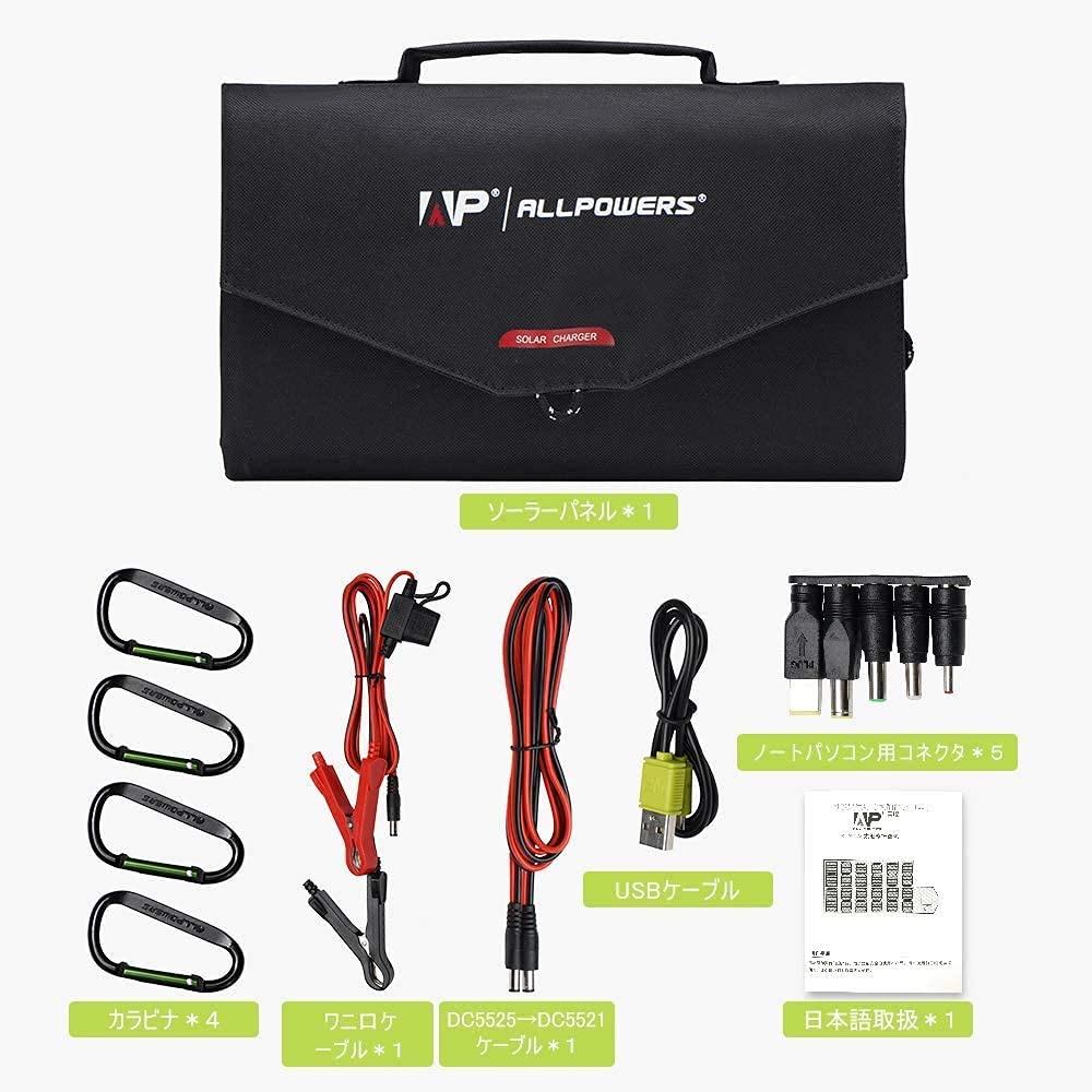 Upgraded ALLPOWERS SP100 Solar Monocrystalline Solar Charger with 18V DC 60W Rapid Power Compact and IP67 Waterproof and Portable Solar Power Supply