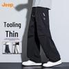 Men's Ice Silk Wide-Leg Workwear Casual Pants