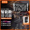 JiaShiYing TZ22pro 22-calowy inteligentny teleprompter dla przedsiębiorstw