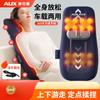 Full Body Kneading Massage Cushion with Car Power