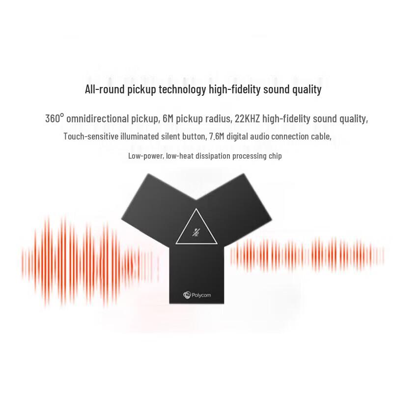 Polycom DUO G7500 Series Array Microphone (CN version)
