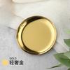 1Pc Light Luxury Nordic Style Metal Tray for Jewelry Dressing Table Bedside Table Dresser Table Jewel Holder Ornament Decoration