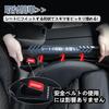 Vezel Exclusive Gap Cushion, Large Capacity Storage, Seat Side, Storage Box, Smartphone Storage, Charging