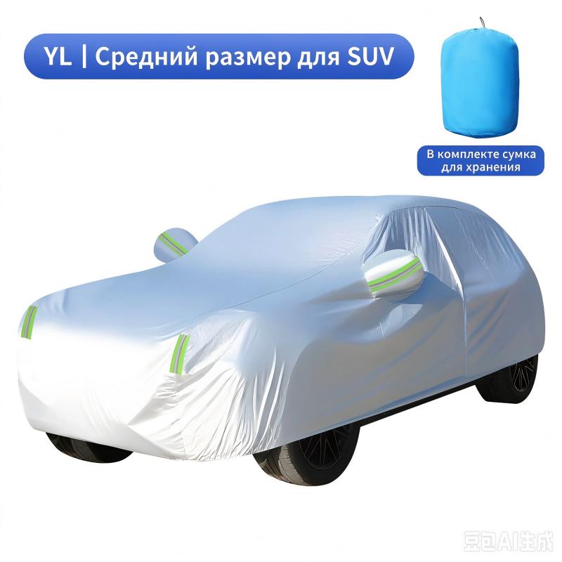 Zware Dikke Autohoezen Waterdicht Alle Weersomstandigheden Sneeuwbestendig Winddicht Krasbestendig Buiten UV-Bescherming Universele Pasvorm voor Sedan