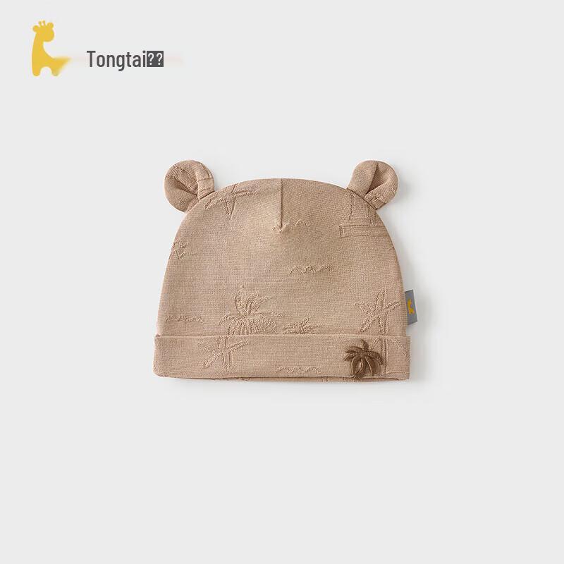 

TONGTAI Pure Cotton Newborn Fontanelle Protection Cap 0-6 Months (38-44cm)