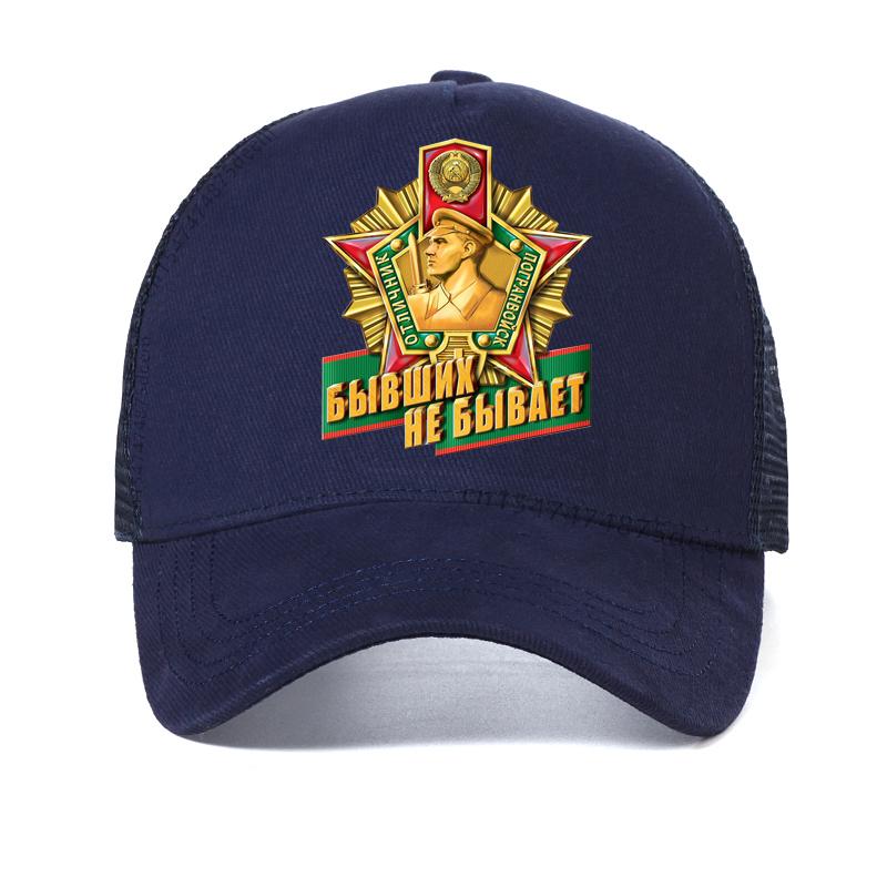 Border Troops Outdoors Hat Russia Army Printing Motorcycle Border Troops Baseball Cap Cool Summer Mesh Breathable Tactics Hats