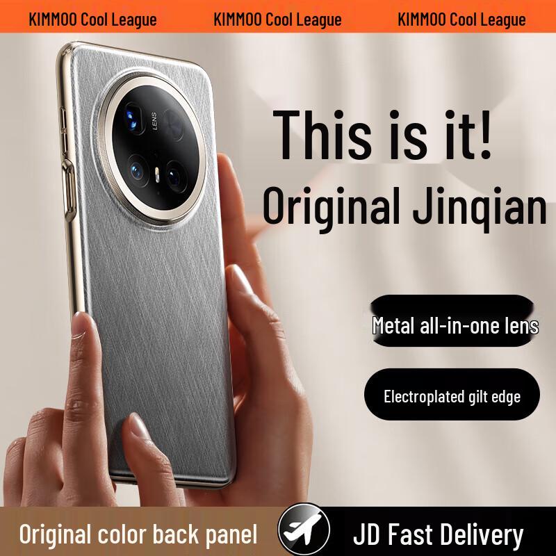 

Luxury Full-Wrap Lens Protection Phone Case for Huawei Mate Series Huawei Mate 70 Pro/Pro+/Ultimate