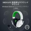 Razer BlackShark V3 X HyperSpeed for Xbox Wireless Gaming 2nd Generation TriForce 50mm HyperClear Cardioid PlayStation Android Japanese Distributor