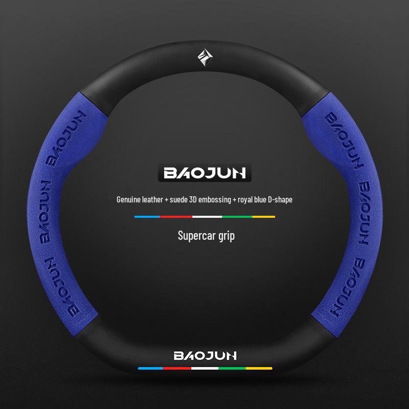 Suede Carbon Fiber Genuine Leather Steering Wheel Cover for Baojun RS3 RM5 E200 RS5 E300 Valli
