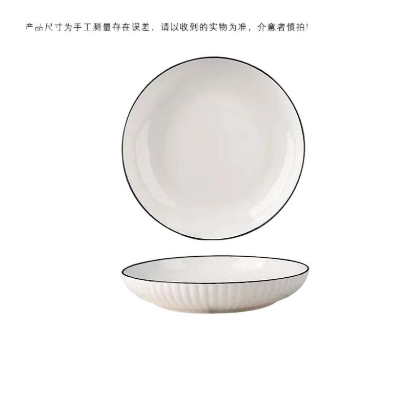 Yueyu Ceramic Dinnerware Set