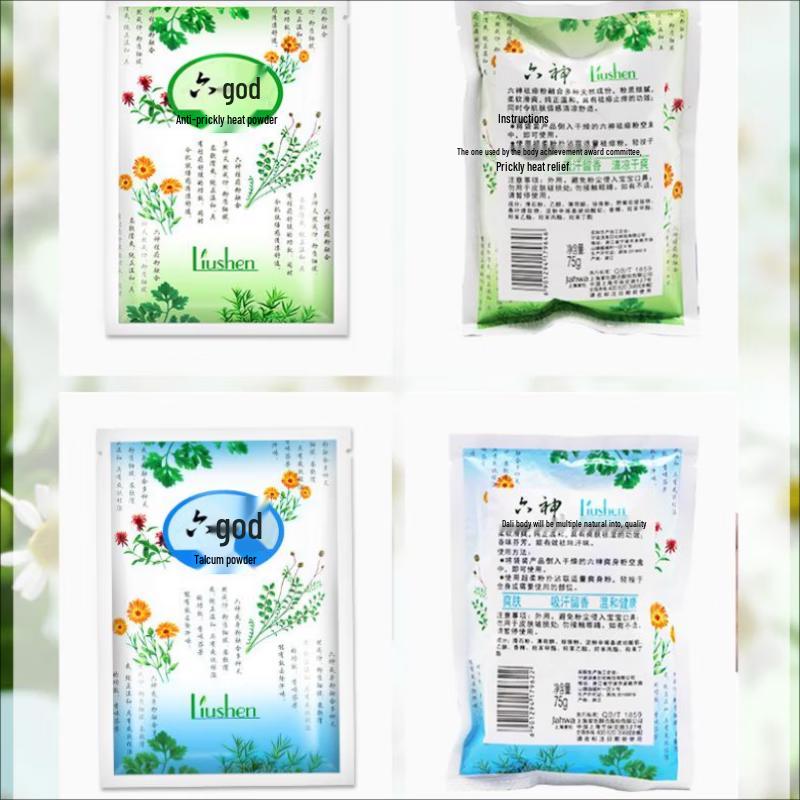 Liu Shen Refreshing Prickly Heat Powder