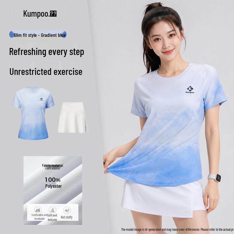 Kumpoo Breathable Quick-Dry Badminton Sports Set