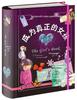 Love Tree Children's Books: Become a Real Series