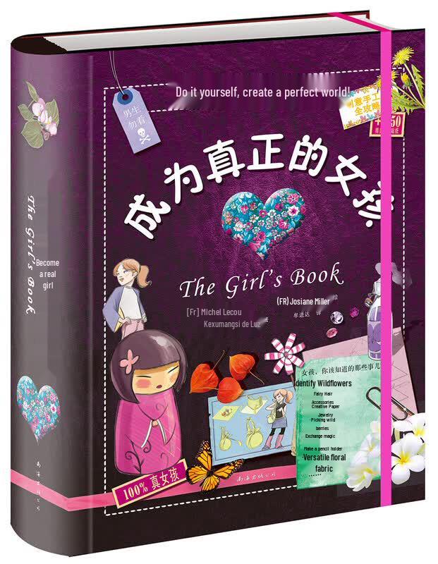 Love Tree Children s Books: Become a Real Series