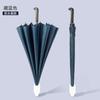 Windshield waterproof sleeve, rainbow umbrella, manual large 16-rib wind-resistant long handle umbrella, straight handle, business gift umbrella
