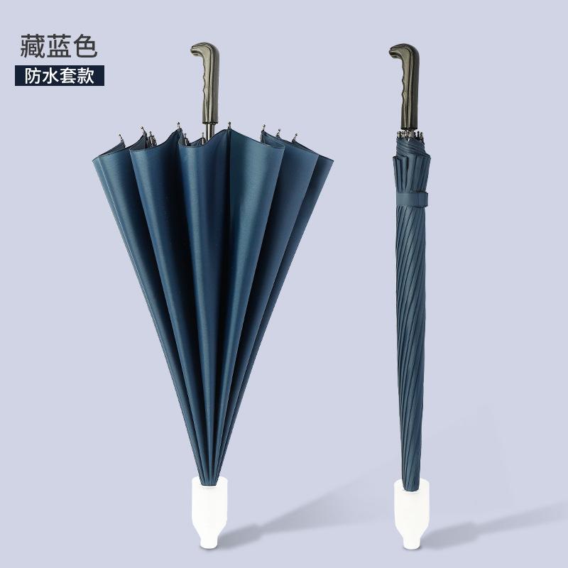 Windshield waterproof sleeve, rainbow umbrella, manual large 16-rib wind-resistant long handle umbrella, straight handle, business gift umbrella