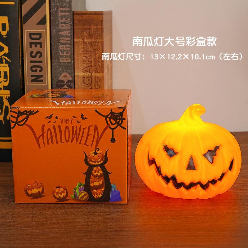 Halloween pumpkin lamp funny LED luminous night light shopping mall bar party arrangement atmosphere decoration ornament
