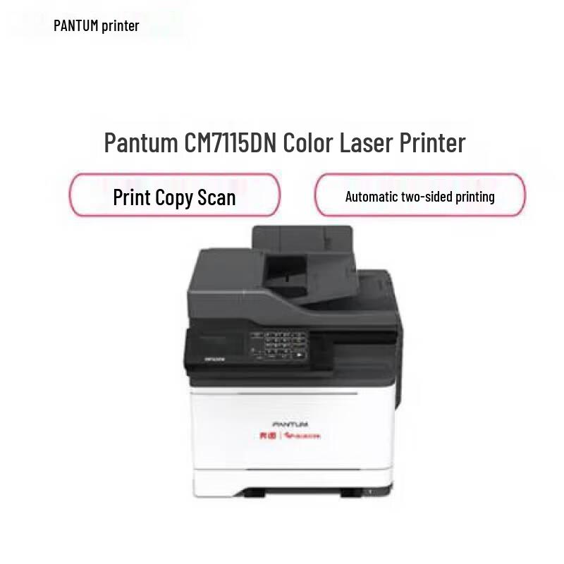 Pantum Professional Color Laser Printers & Consumables CN plug (adapter included)