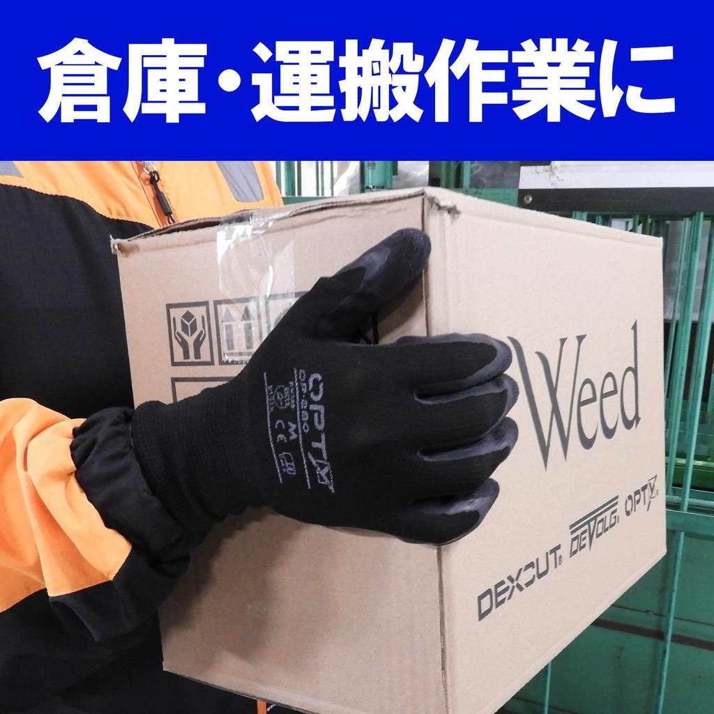 Weed OPTY Work Natural for Civil and Transportation with for Light DIY and Natural 5 Pairs Per Pack OP-280B Gloves, Rubber, Medium, Engineering,