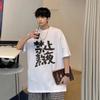 Summer New Casual Loose T-shirt Short Sleeved Men's Fashion Loose Printing Large 8XL Hip Hop Couple Wear Half Sleeve Cotton Top