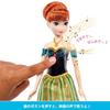 Mattel Frozen Anna (Singing Doll) - Sings "For the First Time in Forever" for 30 seconds. Dress-up doll and playhouse for pretend play. Ages 3 and up.