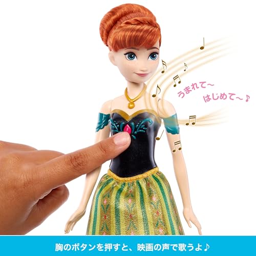 Mattel Frozen Anna (Singing Doll) - Sings "For the First Time in Forever" for 30 seconds. Dress-up doll and playhouse for pretend play. Ages 3 and up.