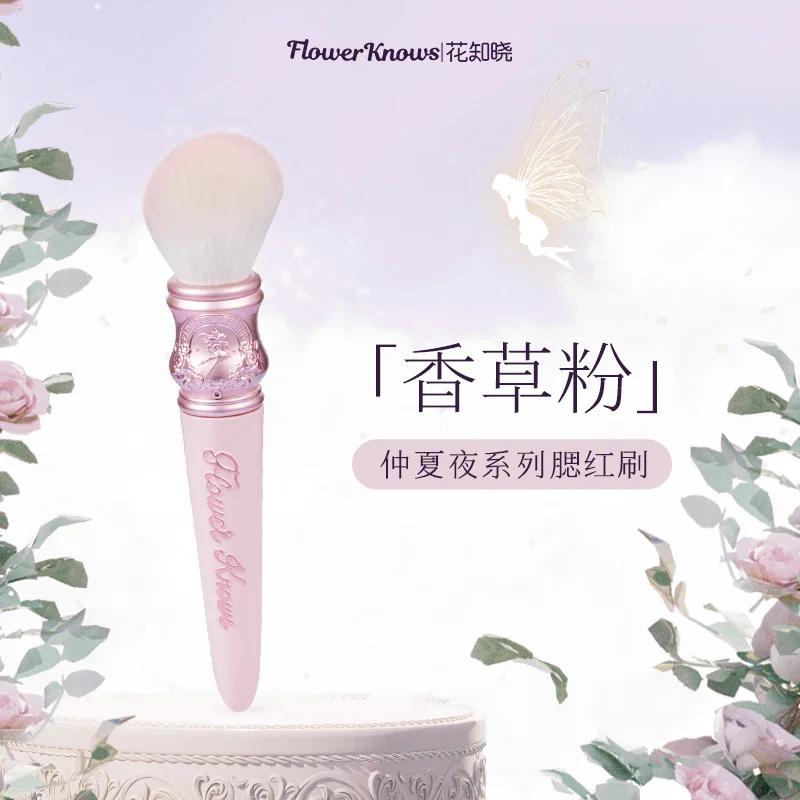 Flower knows Midsummer Fairytales Series Handheld Mirror Makeup Mirror
