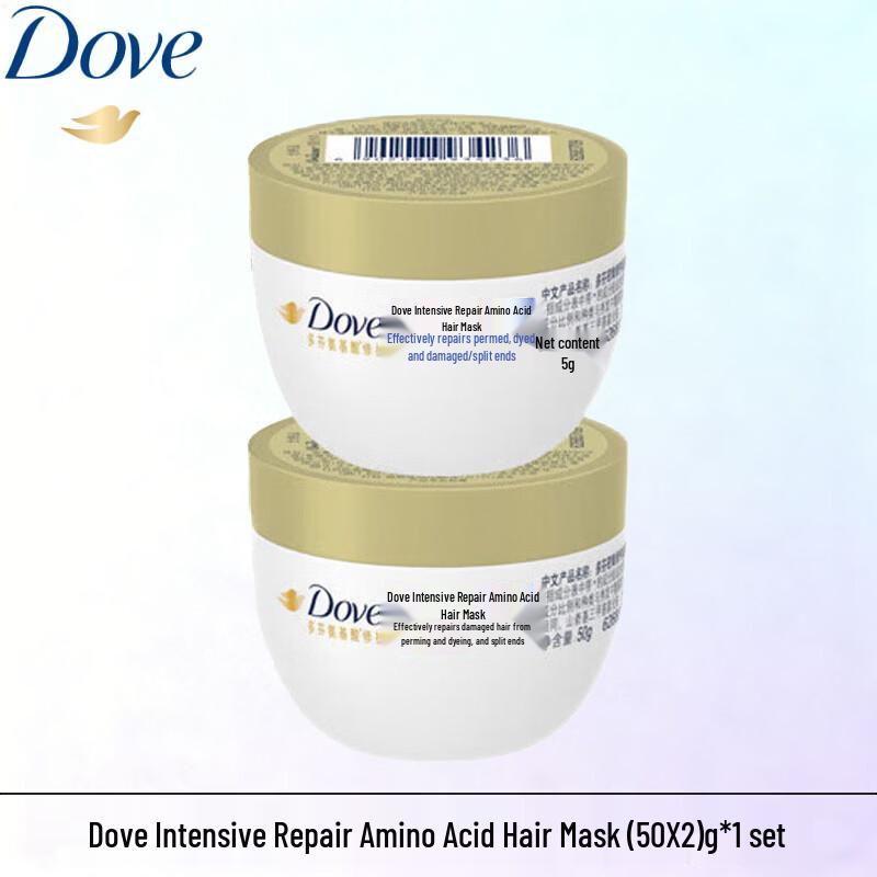 Dove Intensive Repair Amino Acid Hair Mask Portable Twin Pack