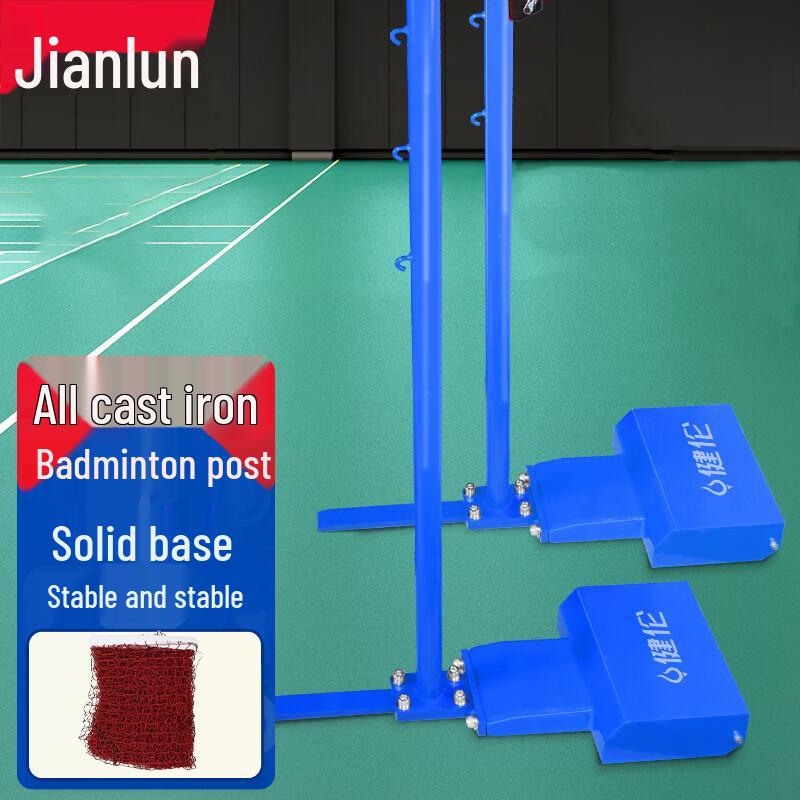 Jeeanlean High-Grade Gear-Lift Badminton Net Post