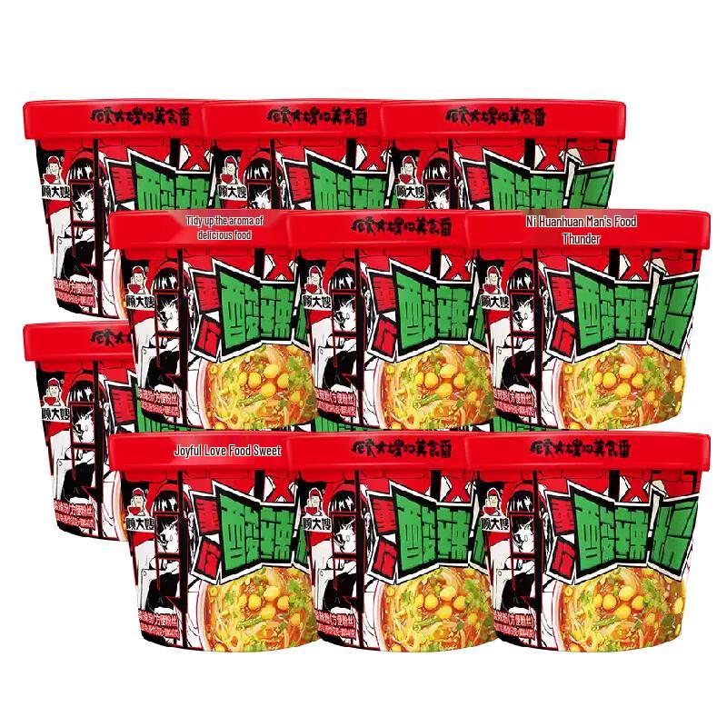 Gu Dasao Chongqing Sour & Spicy Noodles (12 Tubs)