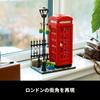 LEGO Idee London Rotes öffentliches Telefon Spielzeug Spielzeug Geschenk Geburtstagsblock Weihnachten Männer Frauen Interieur Stilvoll 21347