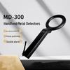 Xuan Yong High-Precision Handheld Metal Detector