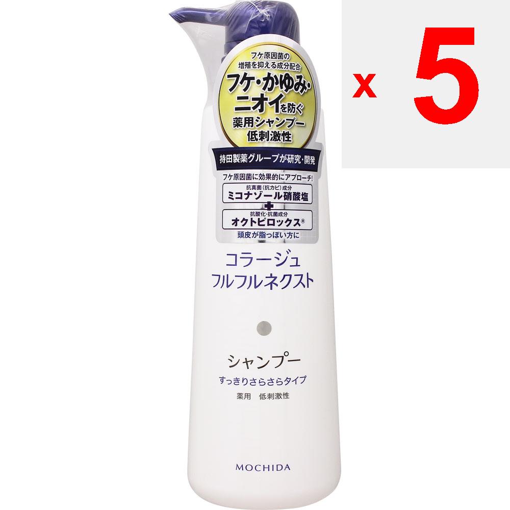 Mochida Collage Furuful Next Shampoo Rikki-Sara-Sara Type 400ml (Quasi-drug) Shampoo/conditioner (sensitive) <How To Use> First, Wet Your Scalp and Ha