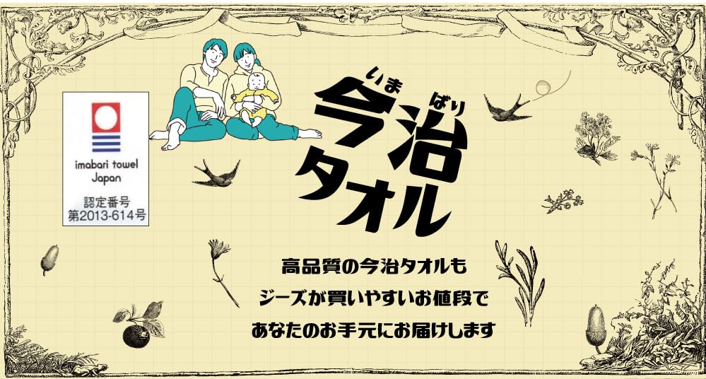 Imabari Hand 350 x Soft to the Value Pack High-quality Towels, White, 10-Piece Set, Approx. 340mm, Absorbent, Touch,