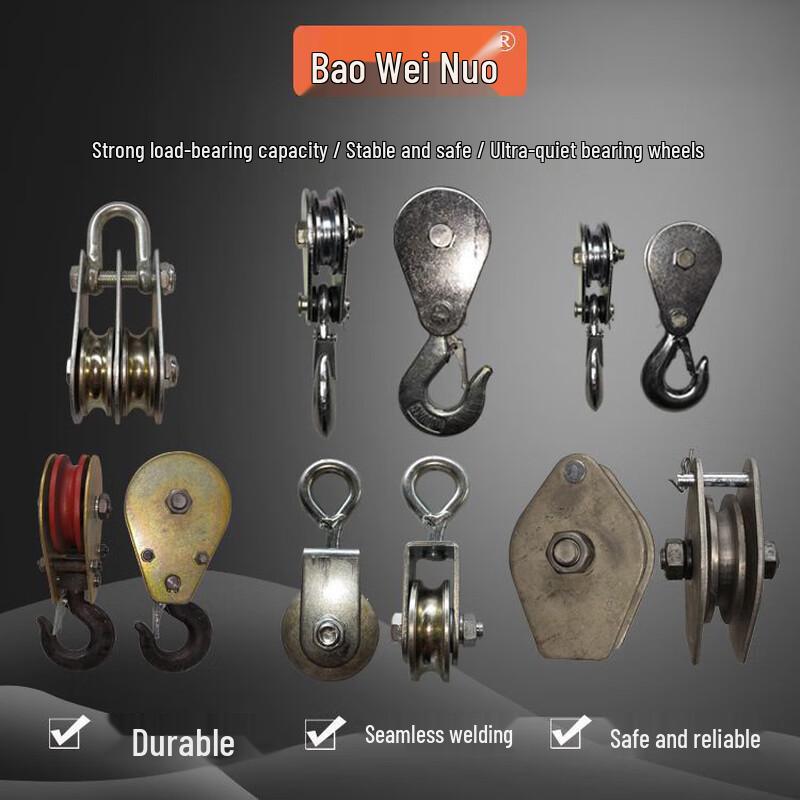 Heavy Duty Lifting Pulley with Hook CN Plug (adapter Included)