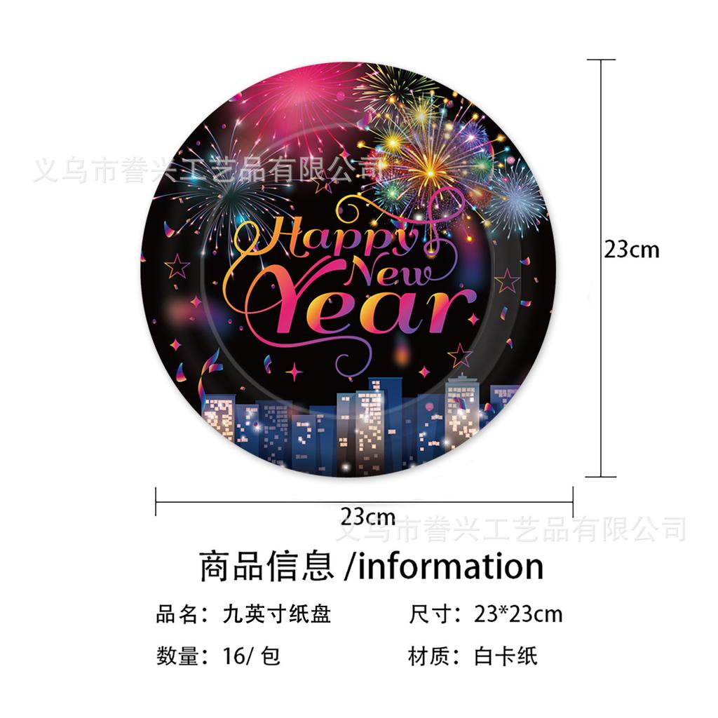 New Year Theme Party Tableware Paper Plates Tissue Supplies Colored Fireworks New Year Disposable Party