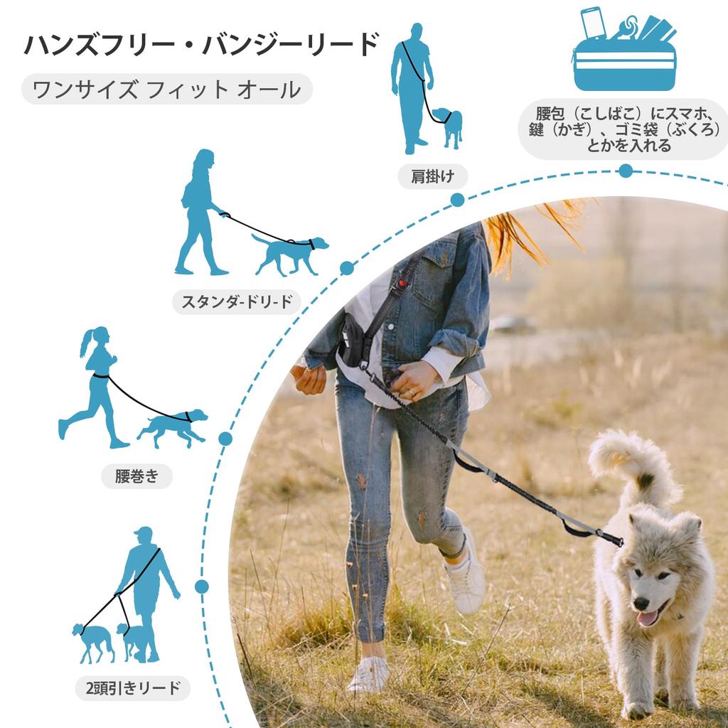 Enbluy Hunde Schulter Ausziehbar Gewichtskapazität Leine für Mittelgroße und Große Schultergurt Kann auch als Taillentraining Gehen Joggen Leine, Leine,