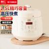 Liren [Double Gallbladder] Electric Pressure Cooker 304 Stainless Steel Pressure Cooker Electric Stew Pot Electric Rice Cooker